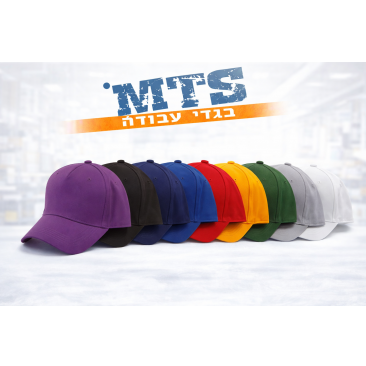 כובע 5 פנל להדפסה