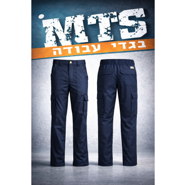 מכנס דגמ''ח עבודה אינדיאני כחול נייבי חצי גומי 100% כותנה מכנס דגמ''ח עבודה אינדיאני כחול נייבי חצי גומי 100% כותנה