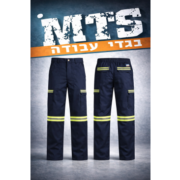 מכנס דגמ''ח אינדאני עם פסים מחזירי אור