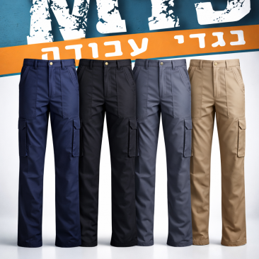 מכנס דגמח אינדיאני חצי גומי צבעים שונים מכנס דגמח אינדיאני חצי גומי צבעים שונים