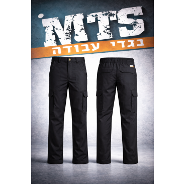 מכנס דגמח אינדיאני חצי גומי צבע שחור 100% כותנה