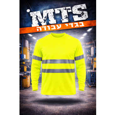 דריפיט ארוך צהוב זוהר עם פסים מחזירי אור