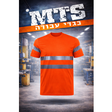 דריפיט צהוב זוהר שרוול קצר  עם פסים מחזירי אור