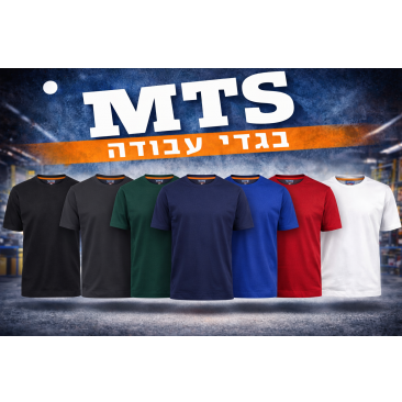 חולצת טריקו 100% כותנה צבעים שונים