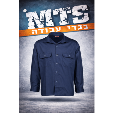 חולצת עבודה