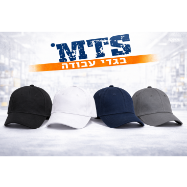 כובע כותנה 6 פאנלים בד מוברש לרקמה