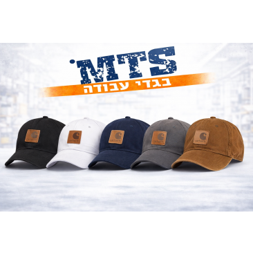 כובע מצחיה קרהרט carhartt