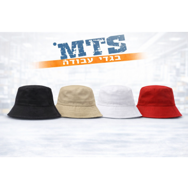 כובע טמבל כותנה