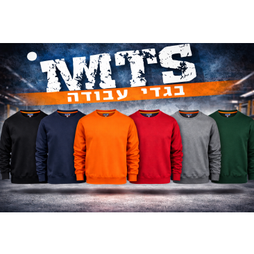 סווצ'ר צבעים שונים