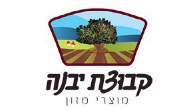 קבוצת יבנה מוצרי מזון